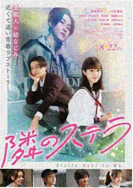 韩剧TV热门 来自星星的你