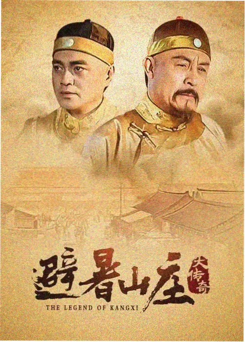 韩剧TV爱情剧 金秘书为何那样